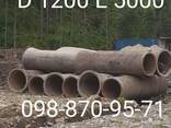 Труби бетонні D700-1200 железобетонные - фото 10