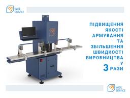 Центр фрезерування отворів під замок разом з металом Wise Service