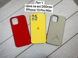 Ціна за лот!чохли на iphone 11pro,11 pro max ,13pro max