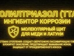 ТТА: Ефективний захист комплектуючих для опалювального та водонагрівального обладнання