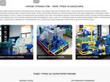Конденсаційна Парова турбіна електростанція теплоелектростанція ТЕС ТЕЦ - фото 13