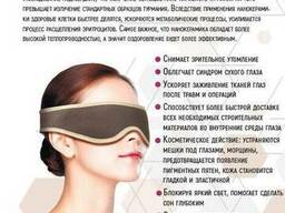 Турманиевая накладка на глаза Nuga Best HC-1