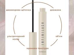 Туш для вій Infinilash, 9 мл. Довгі, закручені і розкішні вії