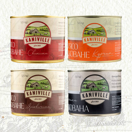 Тушенка свинина, яловичина, куряча KANIVILLE