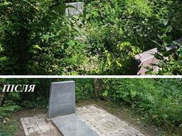 Догляд за могилами у Київі — прибирання, реставрація, фотозвіт.