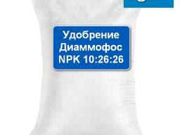 Удобрение Диаммофос NPK 10:26:26 (самовывоз) нет в наличии