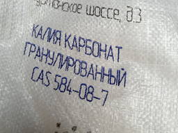 Углекислый калий, карбонат калия , поташ