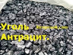 Вугілля антрацит