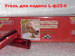 Уголь для кадила L-ф25/6