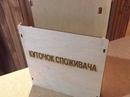 Уголок потребителя Сосна