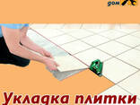 Укладка кафеля, плитки - фото 3