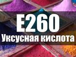 Уксусная кислота Е260 - фото 1