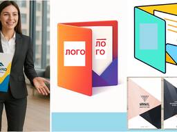 Унікальні папки для документів з вашим логотипом тиражем від одного екземпляра