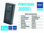 Универсальная мобильная батарея Brevia 30000mAh 15.5W Li-Pol, LCD - фото 3