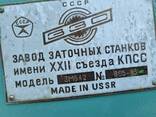 Универсально заточной станок 3м642 - фото 2