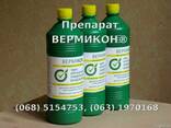 Универсальное органическое удобрение/стимулятор - Препарат В - фото 1