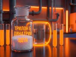 Универсальный хелатообразователь