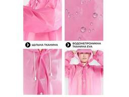 Универсальный прозрачный дождевик с капюшоном EVA