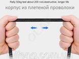 Универсальный зарядный кабель OLAF micro USB (под углом 90 градусов) с нейлоновой. .. - фото 1
