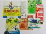 Упаковка из пластика, металлизированного картона - фото 5