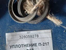Уплотнение П-217 Ф50, 2шт