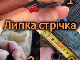 Ущільнювач на липкій стрічці