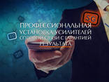 Усиление мобильной связи GSM, 3G, 4G - Репитеры Одесса