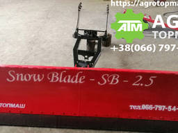 Усиленный снегоуборочный отвал лопата "Snow Blade" МТЗ