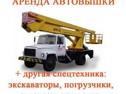 Услуги аренда автовышки в Чернигове и области