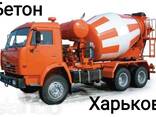 Услуги Бетононасоса. Доставка бетона всех марок! - фото 2