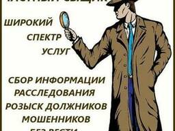 Услуги частных детективов и адвокатов для юридических лиц