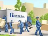 УСЛУГИ ГРУЗЧИКОВ ! ГРУЗОВОЕ ТАКСИ-ДОБРОВОЗ ! ВЫВОЗ МУСОРА ! - фото 1