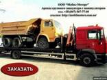 Услуги грузового эвакуатора до 10т Днепропетровск
