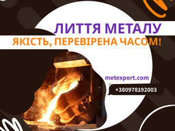 Услуги механической и термической обработки деталей