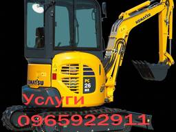 Услуги мини спецтехники в Житомире