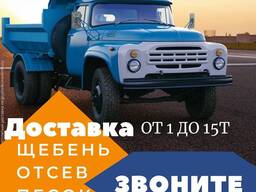 Вывоз мусора по Одессе и области
