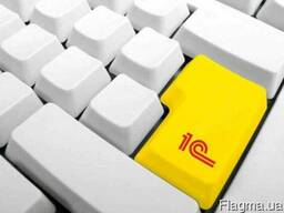 Услуги программиста 1С Киев