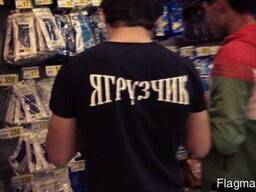 Услуги разгрузки-погрузки!