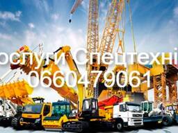 Услуги Спецтехники Краматорск Покровск Изюм Автокран Экскаватор Трал