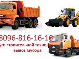 Услуги тракторов JCB 3cx.