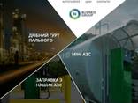 Услуги веб разработки - фото 1