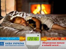 Установим квартирный теплосчетчик