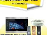 Установка домофонов Одесса - фото 3