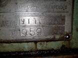 УТ16ПМ Верстат токарно-гвинторізний - фото 1