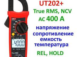 UT202+, 400A AC, токоизмерительные клещи UNI-T, с функцией мультиметра + температура...