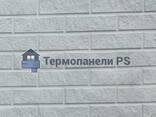 Утепление домов - Фасадная термопанель PS "рваный кирпич"