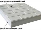 Утепление домов и квартир. - фото 3