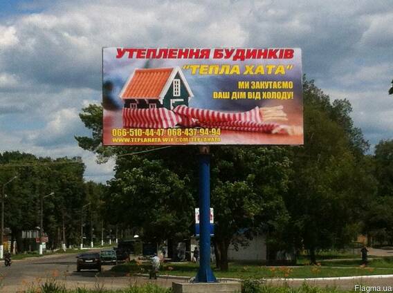 Утепление фасадов домов,ангаров.