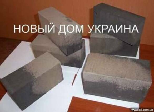 Утеплювач піноскло ціна Київ малих розмірів 250*120*65 піноскло