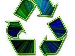 Утилізація відходів